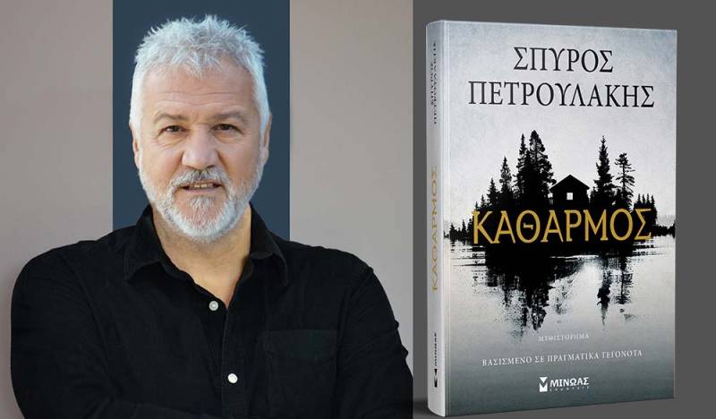 Ο Σπύρος Πετρουλάκης στην "Ε": «Τα μυστικά δεν χάνονται - Περιμένουν τη στιγμή να βγουν στην επιφάνεια»