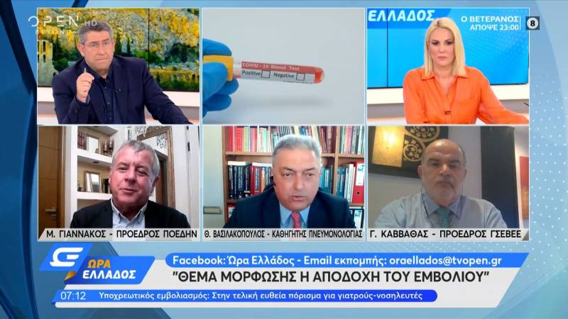 Καβγάς on air Βασιλακόπουλου - Γιαννακού για τον εμβολιασμό των υγειονομικών: «Να διαπαιδαγωγείτε, όχι να λέτε αυτά που λέτε» (Βίντεο)