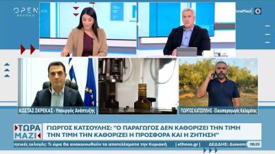 Ελαιοπαραγωγός Καλαμάτας: Ξεκινήσαμε πέρσι να πουλάμε στα 3,5 ευρώ το λάδι και φέτος είναι στα 8 ευρώ