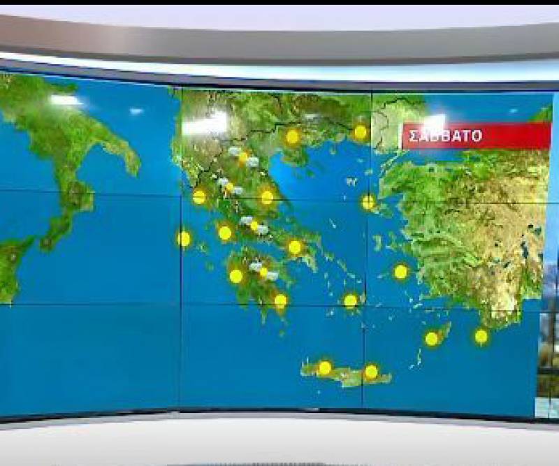 Υποχωρεί ο καύσωνας - Στους 36-39 βαθμούς το θερμόμετρο σήμερα
