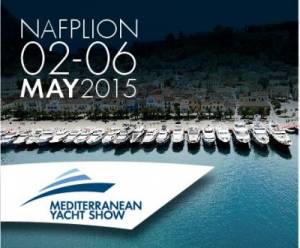 Εκθεση πολυτελών σκαφών 2 έως 6 Μαΐου στο λιμάνι του Ναυπλίου