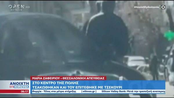 Στο κέντρο της Θεσσαλονίκης τσακώθηκαν και του επιτέθηκε με τσεκούρι (βίντεο)