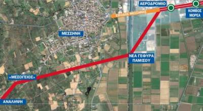 Ακόμα περιμένουν τη συνάντηση με &quot;Μορέα&quot; για το Ριζόμυλος - Καλαμάτα