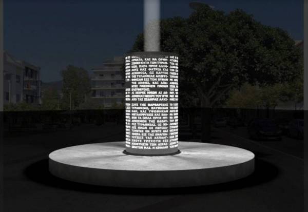 Καλαμάτα: Επιτροπή από καθηγητές για το “Μνημείο Φωτός” - Θα τοποθετηθεί στο βόρειο τμήμα της πλατείας