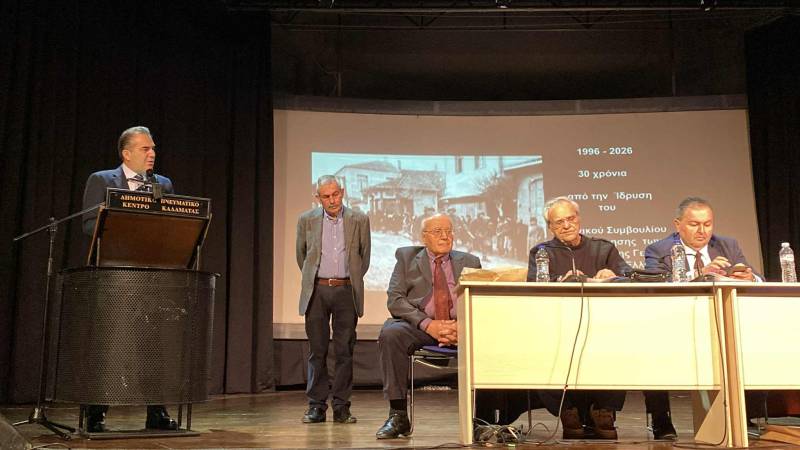 Η ιστορική μνήμη στο προσκήνιο: Εκδήλωση μνήμης στην Καλαμάτα για τη διεκδίκηση των Γερμανικών οφειλών