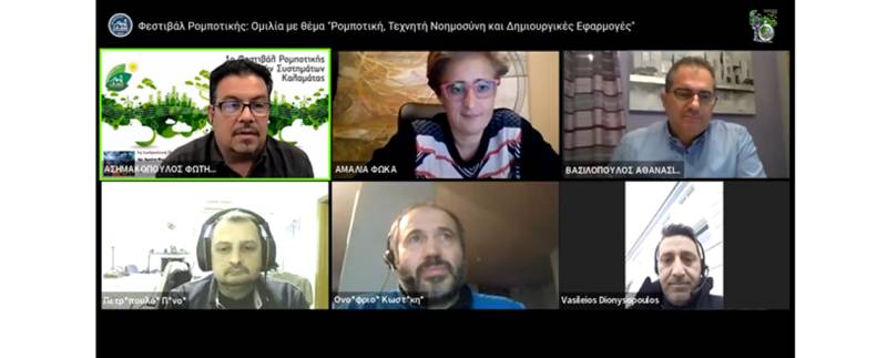 Σημαντικές ομιλίες στο Φεστιβάλ Ρομποτικής