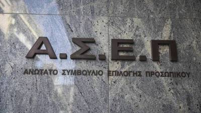 Γραπτός διαγωνισμός ΑΣΕΠ: Παρατείνεται έως αύριο το μεσημέρι η προθεσμία υποβολής αιτήσεων
