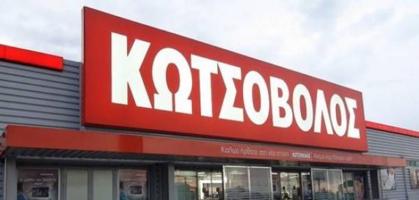 Ηλεκτρονική απάτη που εμπλέκει την εταιρεία, καταγγέλλει ο Κωτσόβολος