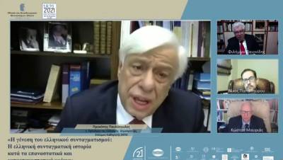 Παυλόπουλος: Ο φιλελεύθερος χαρακτήρας του «Πολιτικού Συντάγματος της Ελλάδος» του 1827 -του Συντάγματος της Τροιζήνας- και η μετέπειτα «αδύνατη» εφαρμογή του