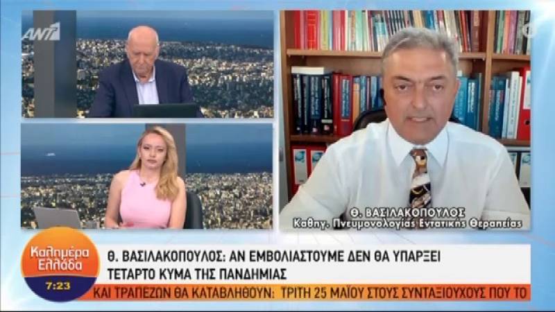 Βασιλακόπουλος: Επιπλοκές σε 4-5 στους 1 εκατομμύριο εμβολιασμούς (Βίντεο)