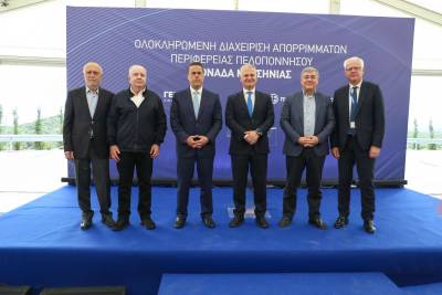 Εγκαινιάστηκε χθες η υποδομή ολοκληρωμένης διαχείρισης στην Καλλιρρόη - Μονάδα αποβλήτων μετά από 14 χρόνια!