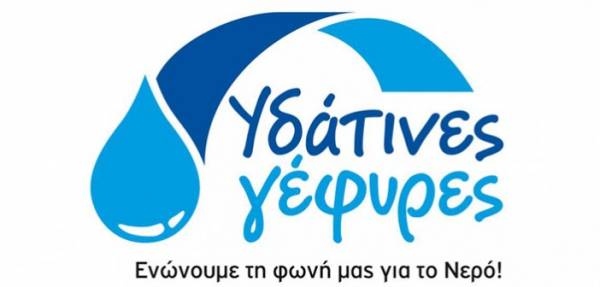 Ενημέρωση για τη διαχείριση του νερού στην Καλαμάτα