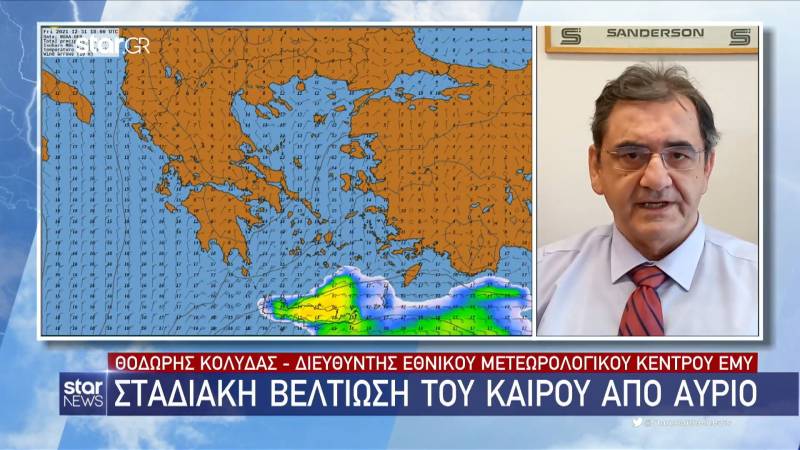 Σταδιακή βελτίωση του καιρού από αύριο (Βίντεο)