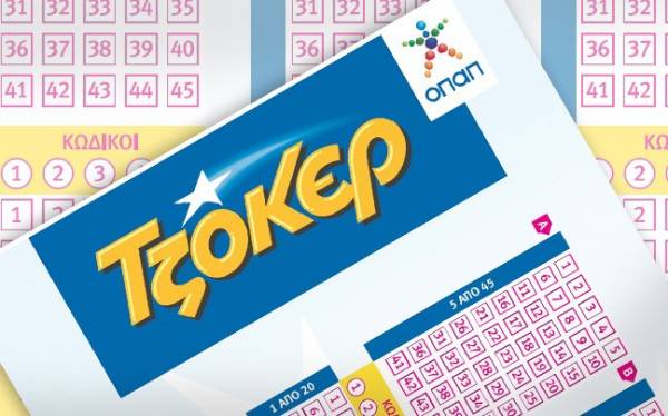Ενας υπερτυχερός πήρε τα 13,8 εκατ. ευρώ του ΤΖΟΚΕΡ (10/11)