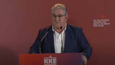Κουτσούμπας: Ανεβαίνει το κύρος και η εμπιστοσύνη στο ΚΚΕ – Άνοδος και στις 13 περιφέρειες (βίντεο)