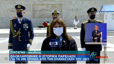 Σακελλαροπούλου: H μεγαλύτερη δύναμη του Έθνους μας βρίσκεται στην ενότητα και την αλληλεγγύη (Βίντεο)