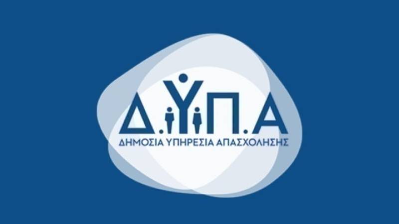 «Ανοίγει» η 5η συμπληρωματική πρόσκληση για το μητρώο εκπαιδευτικών της ΔΥΠΑ