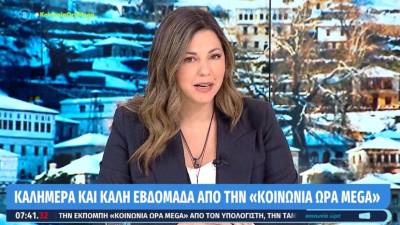 Ζαχαράκη: Η κυβέρνηση είναι σε ανοιχτή επικοινωνία με τους αγρότες (Βίντεο)