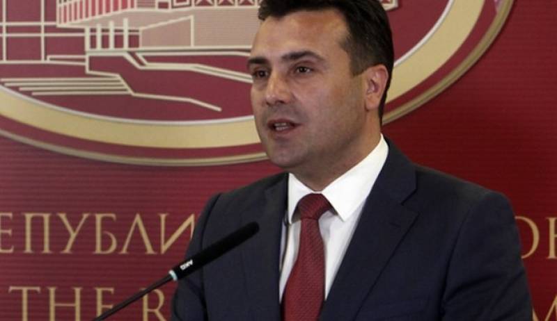 Η νέα πρόταση της πΓΔΜ για το όνομα: &quot;Ilidenska Republika Makedonija&quot;