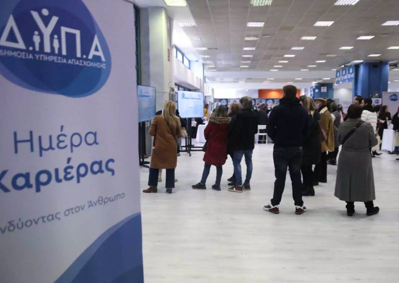 Στις 26-27 Ιανουαρίου στην Αθήνα οι πρώτες «Ημέρες Καριέρας» της ΔΥΠΑ για το 2024