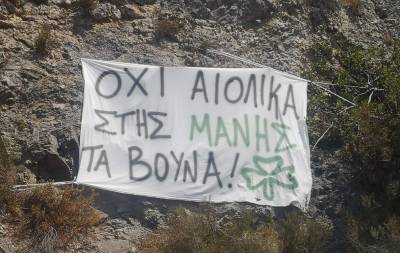 Ανήλιαγες επιτροπές και θεωρίες συνωμοσίας