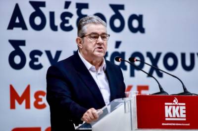 Κουτσούμπας από Νέα Υόρκη: “Δυνατό ΚΚΕ είναι το πιο ισχυρό μήνυμα αντίστασης”