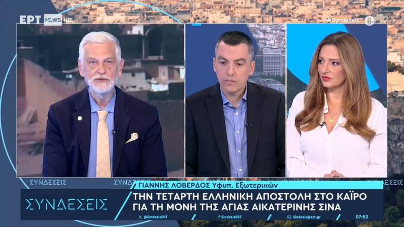 Γ. Λοβέρδος για τη Μονή του Σινά: Υπάρχουν γκρίζα σημεία και πρέπει να διευκρινιστούν, πολύ λεπτό το θέμα της ιδιοκτησίας