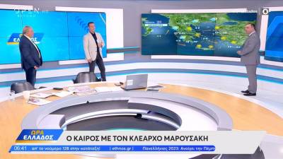 Καιρός 31/08/2023: Ήπιες καιρικές συνθήκες σήμερα