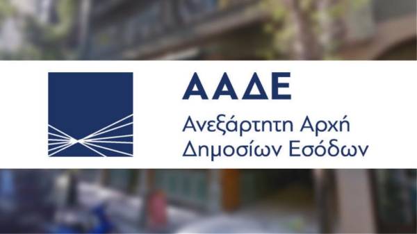 Φορολογική συμφωνία με την Βουλγαρία προσφέρει &quot;λαβράκια&quot; στην ΑΑΔΕ