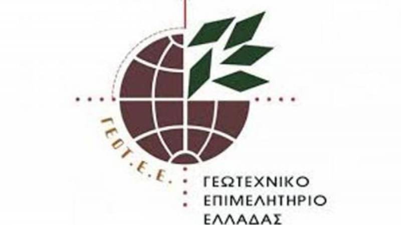 Συνάντηση Μπαξεβανάκη με ΓΕΩΤΕΕ Πελοποννήσου