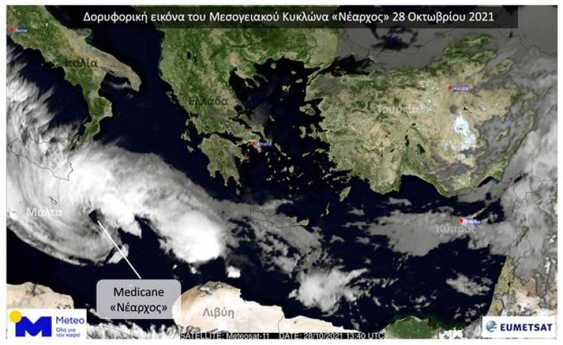 Κυκλώνας Νέαρχος: Γιατί ονομάστηκε έτσι - Πόσο θα επηρεαστεί η Ελλάδα