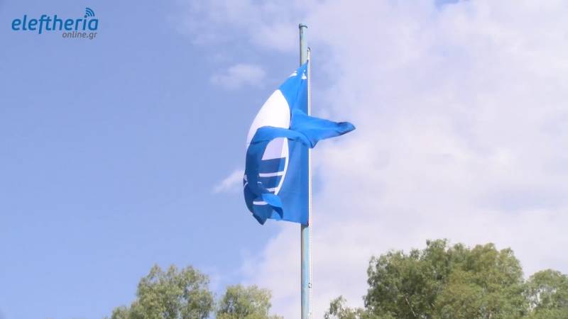 Έξι &quot;Γαλάζιες Σημαίες&quot; σε παραλίες της Μεσσηνίας