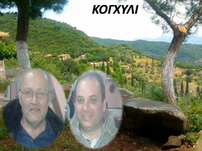 Γνωρίζοντας το Κογχύλι