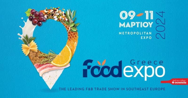 50 επιχειρήσεις της Πελοποννήσου στην έκθεση FOOD EXPO 2024