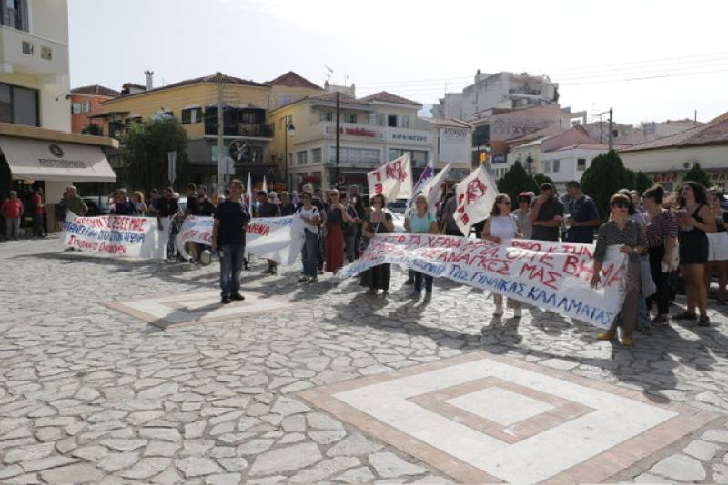 Απεργιακή συγκέντρωση και πορεία στην Καλαμάτα