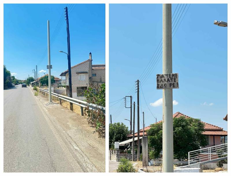 Επικίνδυνη κολόνα στη Βαλύρα