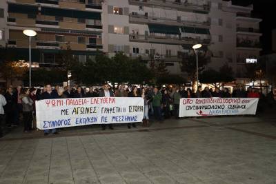 Δύο πορείες έγιναν για το Πολυτεχνείο στην Καλαμάτα