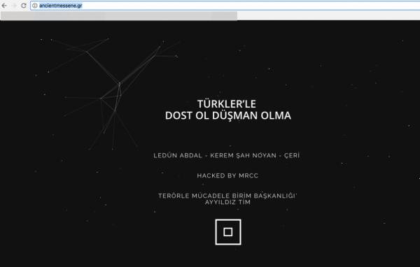 Τούρκοι χάκαραν ιστοσελίδα για την Αρχαία Μεσσήνη