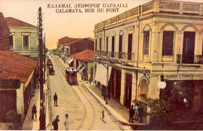 Η Αριστομένους στις αρχές του 20ού αιώνα