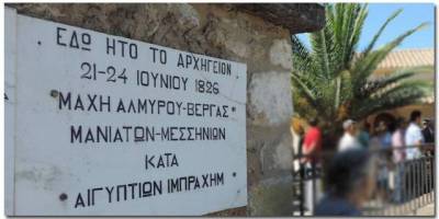 Εορταστικές εκδηλώσεις για τη μάχη της Βέργας