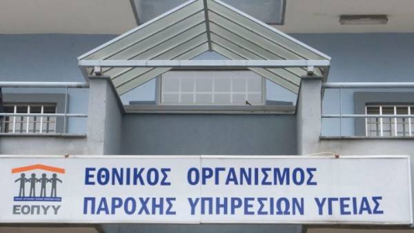 Τέλος η πολύωρη αναμονή στα φαρμακεία του ΕΟΠΥΥ - Ποιες αλλαγές έρχονται