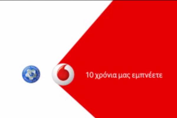H Vodafone στηρίζει με συνέπεια και υπερηφάνεια την Εθνική Ομάδα Ποδοσφαίρου για 10η συνεχή χρονιά!
