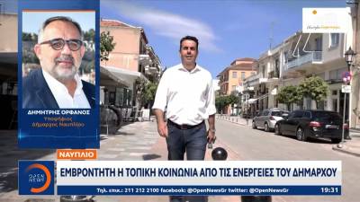 Σάλος στο Ναύπλιο: Ο δήμαρχος πετούσε απορρίμματα στο σπίτι πολιτικού του αντιπάλου (βίντεο)