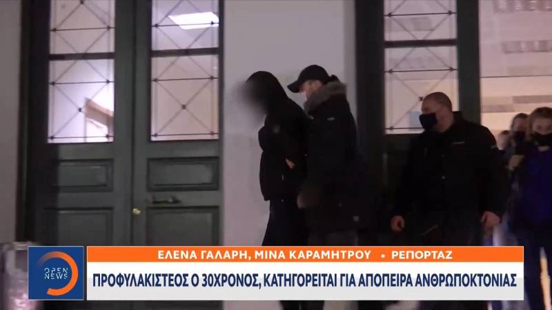 Νέα Σμύρνη: Προφυλακιστέος ο 30χρονος, κατηγορείται για απόπειρα ανθρωποκτονίας (Βίντεο)