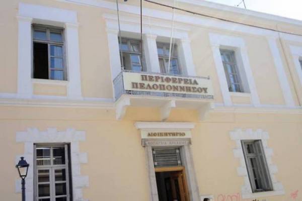 Προσλήψεις δικηγόρων στην Περιφέρεια Πελοποννήσου