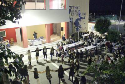 Χορευτική βραδιά στο Λύκειο Κυπαρισσίας