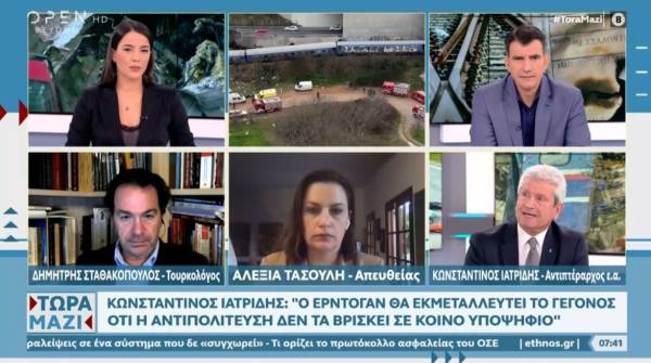 Σταθακόπουλος: Στην Τουρκία ζητούν παραίτηση Ερντογάν όπως παραιτήθηκε ο Έλληνας υπουργός Μεταφορών (Βίντεο)