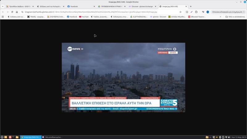 Μέση Ανατολή: Συνεχείς αναχαιτίσεις πάνω από το Ισραήλ (Βίντεο)