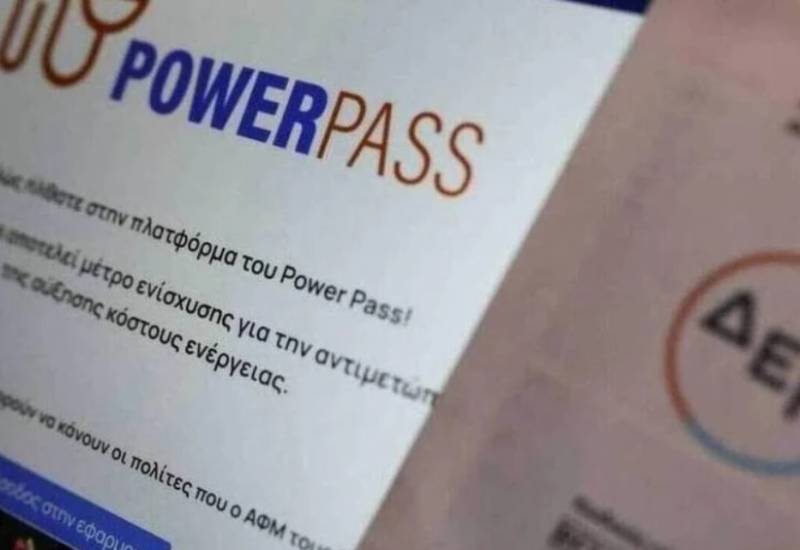 Power Pass 2: H ημερομηνία πληρωμής και οι παγίδες (Βίντεο)
