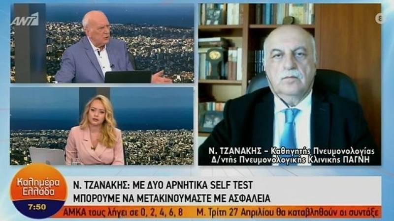 Τζανάκης: Μέχρι 25 Μαΐου θα προσεγγίζουμε 400-500 νεκρούς την εβδομάδα (Βίντεο)